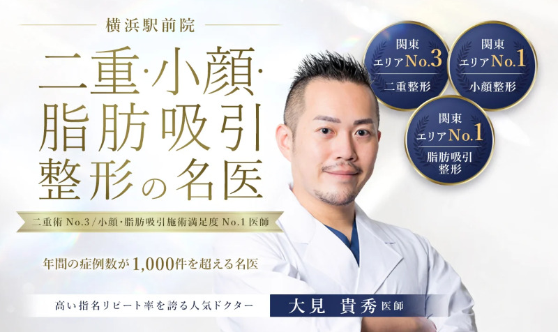 横浜のED治療ができるクリニックの紹介「TCB東京中央美容外科横浜駅前院」
